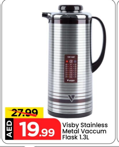 Dining & Serving in Mark & Save, UAE Offers - United Arab Emirates available at Mark & Save in UAE - Abu Dhabi