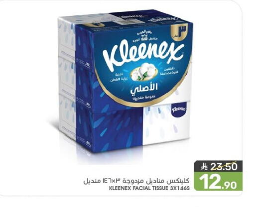 KLEENEX available at Mazaya in KSA, Saudi Arabia, Saudi - Qatif