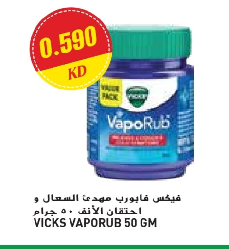 فكس available at جراند كوستو in الكويت - محافظة الأحمدي