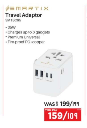 available at Emax  in Qatar - Al Shamal