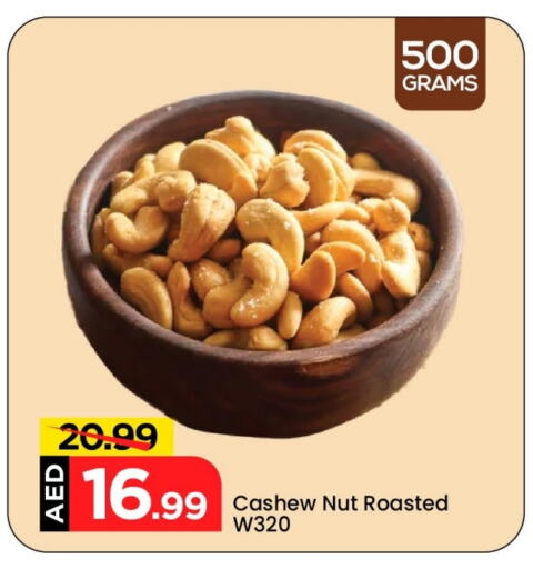 available at Mark & Save in UAE - Dubai