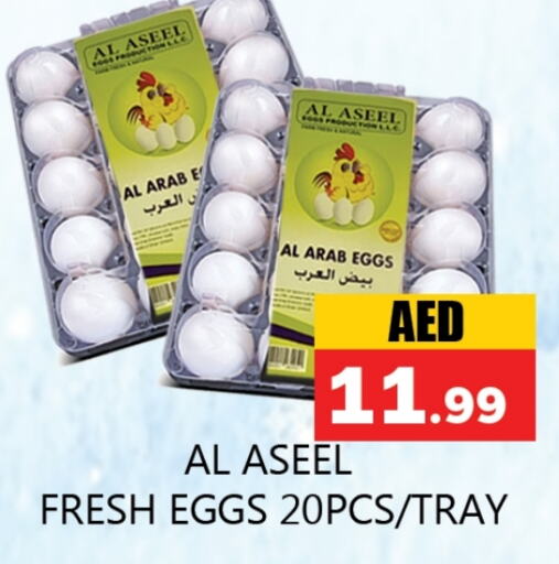 available at Souk Al Mubarak Hypermarket in UAE - Sharjah / Ajman