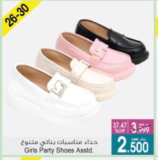 available at A & H in Oman - Sohar