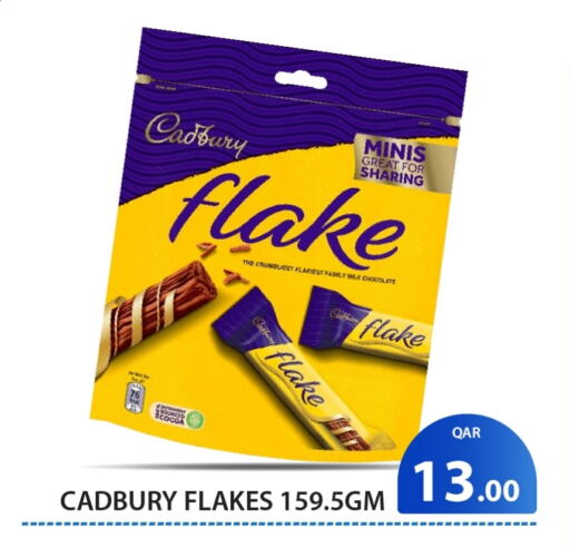 CADBURY available at G MAX Hypermarket in Qatar - Doha