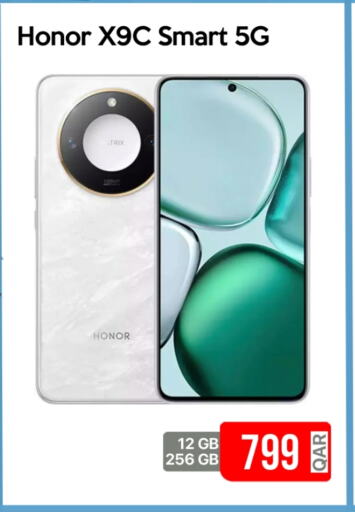 جوالات in آي كونكت, قطر Offers - قطر هونر available at آي كونكت in قطر - الريان