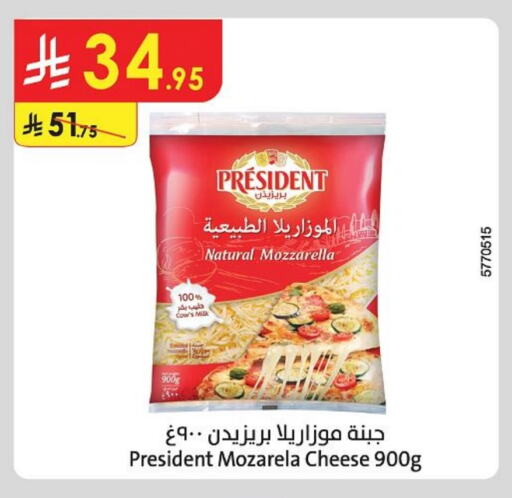 Cheese & Cream in Danube, Saudi Arabia Offers - Saudi Arabia PRESIDENT Mozzarella available at Danube in KSA, Saudi Arabia, Saudi - Khamis Mushait