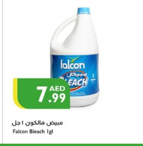 مبيض available at إسطنبول سوبرماركت in الإمارات العربية المتحدة , الامارات - الشارقة / عجمان