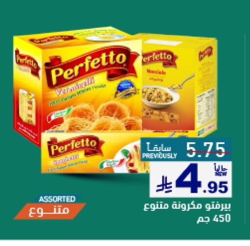 Pasta & Noodles in Aswaq Ramez, Saudi Arabia Offers - Saudi Arabia PERFETTO Pasta available at Aswaq Ramez in KSA, Saudi Arabia, Saudi - Al Hasa