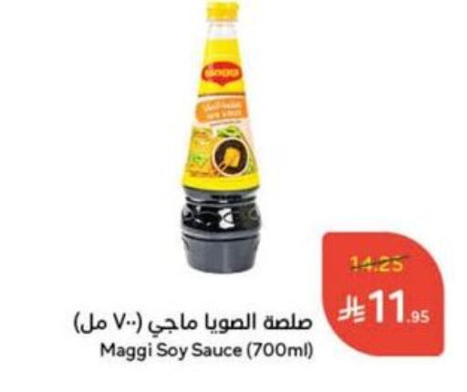 MAGGI Other Sauce available at Hyper Panda in KSA, Saudi Arabia, Saudi - Al-Kharj