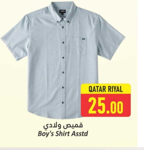 ملابس الاطفال in دانة هايبرماركت, قطر Offers - قطر available at دانة هايبرماركت in قطر - الريان
