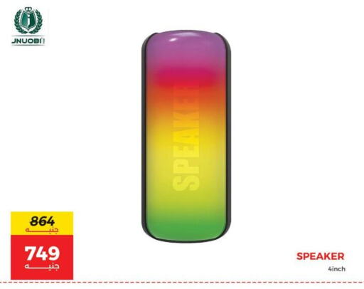 Accessories - Electronics in Raneen, Egypt Offers - Egypt Speaker available at Raneen in Egypt - Cairo