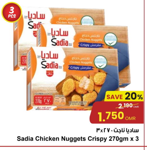 SADIA Chicken Nuggets available at Sultan Center  in Oman - Muscat