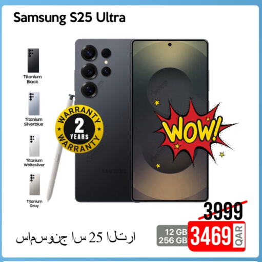 SAMSUNG S25 available at iCONNECT  in Qatar - Al Wakra
