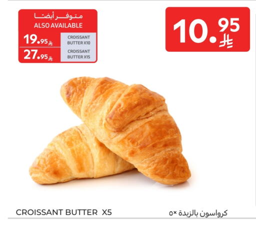 Cakes & Pastry in Carrefour, Saudi Arabia Offers - Saudi Arabia available at Carrefour in KSA, Saudi Arabia, Saudi - Medina