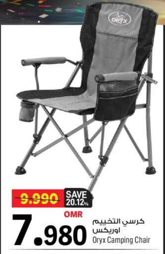available at MARK & SAVE in Oman - Muscat
