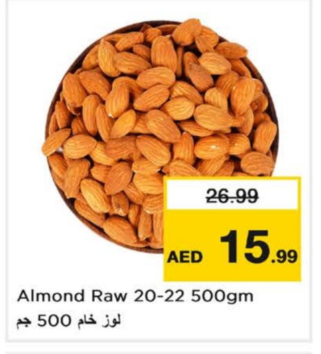 available at Last Chance  in UAE - Fujairah