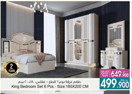 أثاث المنزل in أيه & أتش, عُمان Offers - عُمان available at أيه & أتش in عُمان - صُحار