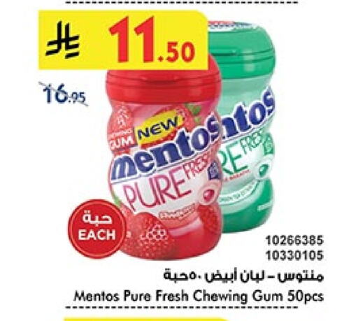 available at Bin Dawood in KSA, Saudi Arabia, Saudi - Khamis Mushait