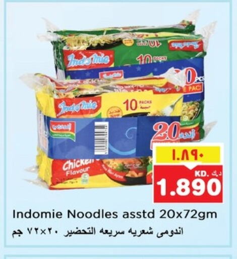 Pasta & Noodles in Nesto Hypermarkets, Kuwait Offers - Kuwait INDOMIE Noodles available at Nesto Hypermarkets in Kuwait - Ahmadi Governorate