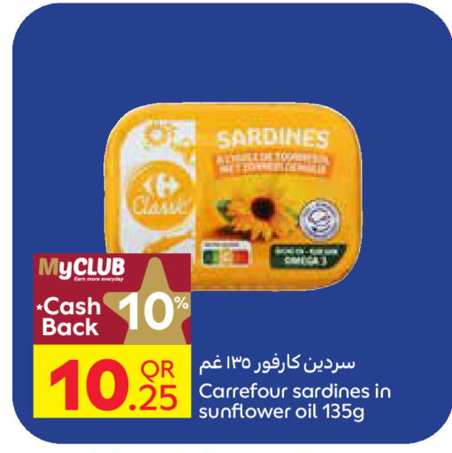 available at Carrefour in Qatar - Al Khor