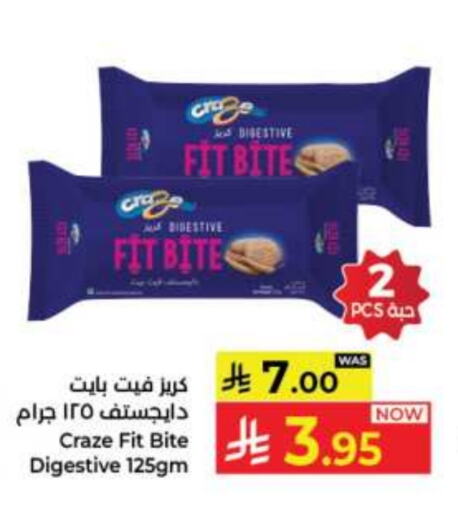 Biscuits in Kabayan Hypermarket, Saudi Arabia Offers - Saudi Arabia available at Kabayan Hypermarket in KSA, Saudi Arabia, Saudi - Jeddah