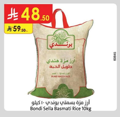 Rice in Danube, Saudi Arabia Offers - Saudi Arabia Sella / Mazza Rice available at Danube in KSA, Saudi Arabia, Saudi - Khamis Mushait