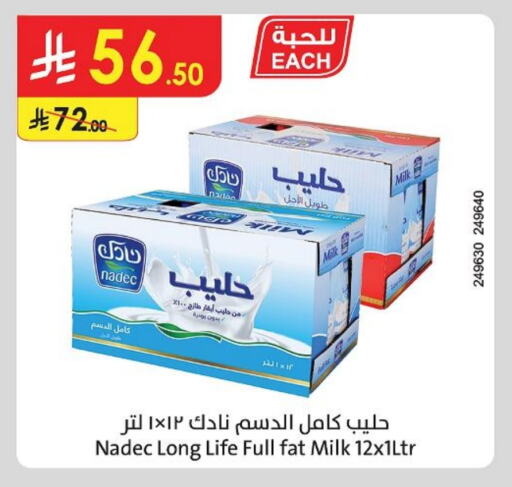 NADEC Long Life / UHT Milk available at Danube in KSA, Saudi Arabia, Saudi - Jazan