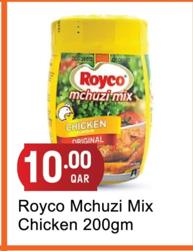 available at جي-ماكس هايبرماركت in قطر - الريان