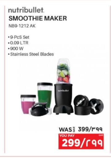 أدوات المطبخ in إماكس, قطر Offers - قطر نيوتري بوليت available at إماكس in قطر - الريان