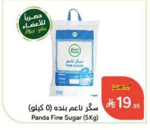 Sugar & Sweetener in Hyper Panda, Saudi Arabia Offers - Saudi Arabia available at Hyper Panda in KSA, Saudi Arabia, Saudi - Mahayil