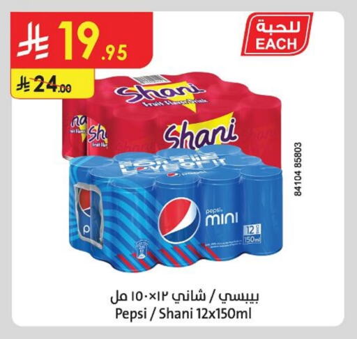 Soft Drinks in Danube, Saudi Arabia Offers - Saudi Arabia available at Danube in KSA, Saudi Arabia, Saudi - Tabuk