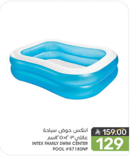 Gifts & Toys in Mazaya, Saudi Arabia Offers - Saudi Arabia available at Mazaya in KSA, Saudi Arabia, Saudi - Qatif