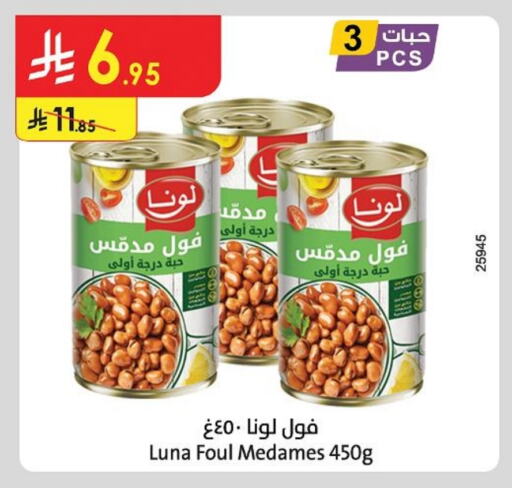 Canned & Packeted in Danube, Saudi Arabia Offers - Saudi Arabia LUNA available at Danube in KSA, Saudi Arabia, Saudi - Unayzah
