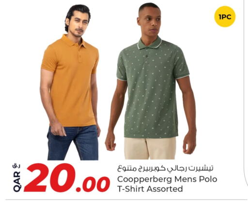 ملابس رجالية in روابي هايبرماركت, قطر Offers - قطر available at روابي هايبرماركت in قطر - الريان
