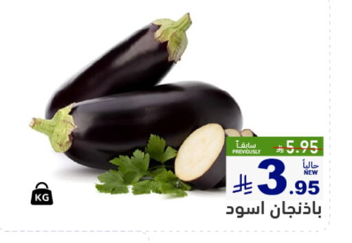الخضروات الطازجة in أسواق رامز, المملكة العربية السعودية Offers - المملكة العربية السعودية available at أسواق رامز in مملكة العربية السعودية, السعودية, سعودية - حفر الباطن