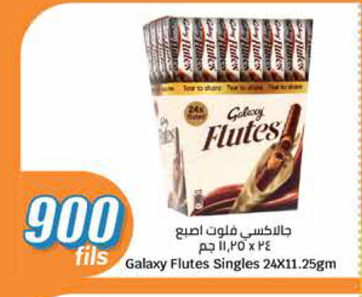 GALAXY available at City Hypermarket in Kuwait - Jahra Governorate