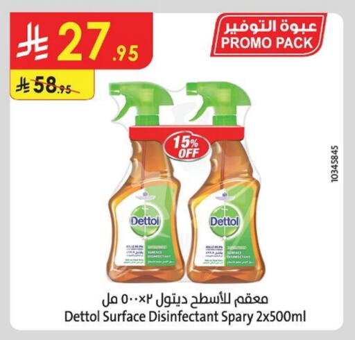 DETTOL Disinfectant available at Danube in KSA, Saudi Arabia, Saudi - Tabuk