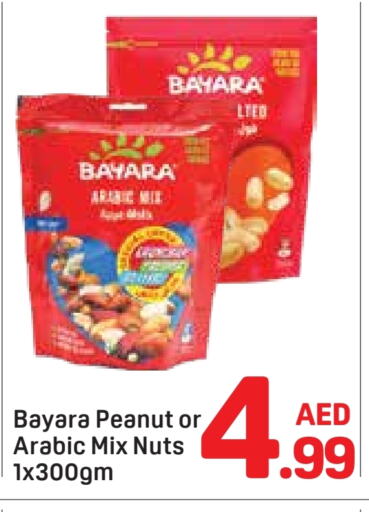 BAYARA available at Day to Day Department Store in UAE - Dubai