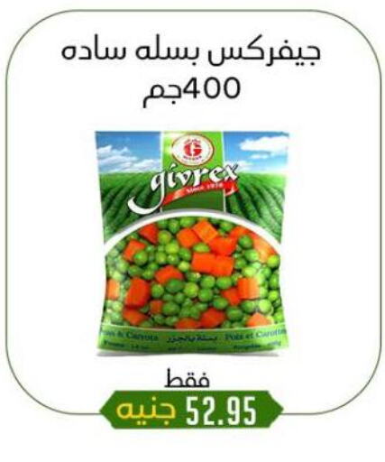 available at خان الحسين in Egypt - القاهرة