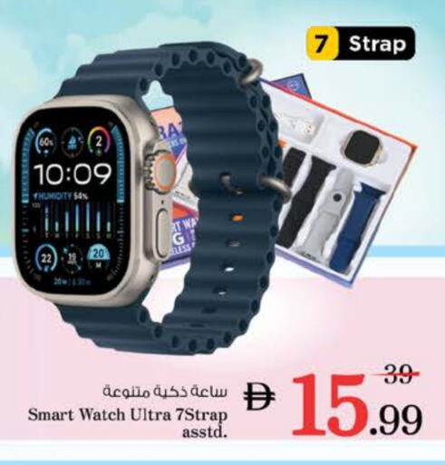 available at Nesto Hypermarket in UAE - Al Ain