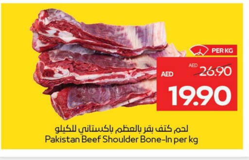 Beef available at ADCOOP in UAE - Al Ain