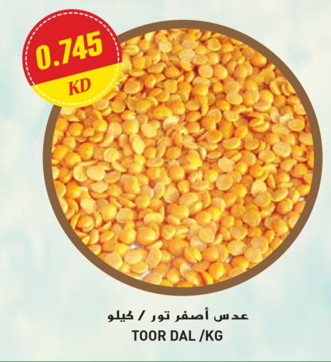 available at جراند هايبر in الكويت - محافظة الجهراء