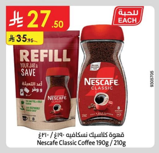 NESCAFE Coffee available at Danube in KSA, Saudi Arabia, Saudi - Unayzah