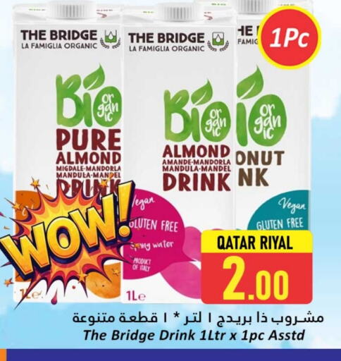 العصائر و المشروبات in دانة هايبرماركت, قطر Offers - قطر available at دانة هايبرماركت in قطر - الريان