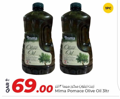 زيت الزيتون البكر available at روابي هايبرماركت in قطر - الخور