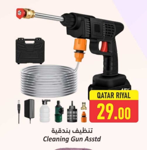 available at Dana Hypermarket in Qatar - Al-Shahaniya