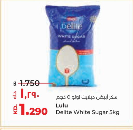LULU available at Lulu Hypermarket  in Kuwait - Ahmadi Governorate