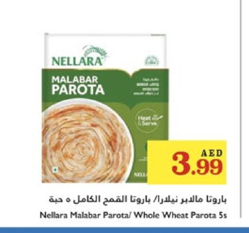Frozen Food in Trolleys Supermarket, UAE Offers - United Arab Emirates available at Trolleys Supermarket in UAE - Sharjah / Ajman