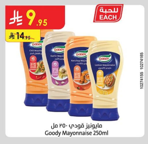 GOODY Mayonnaise available at Danube in KSA, Saudi Arabia, Saudi - Hail