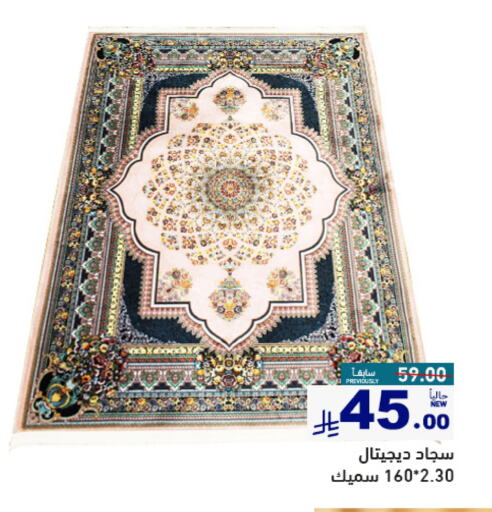 available at Aswaq Ramez in KSA, Saudi Arabia, Saudi - Al Hasa